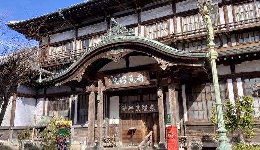 別府駅から竹瓦温泉への行き方＆温泉体験｜ひとり旅にもおすすめ！