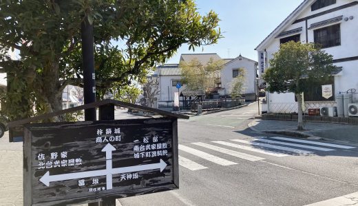 大分県杵築市に単身移住して生活費がどれだけ下がったか徹底分析